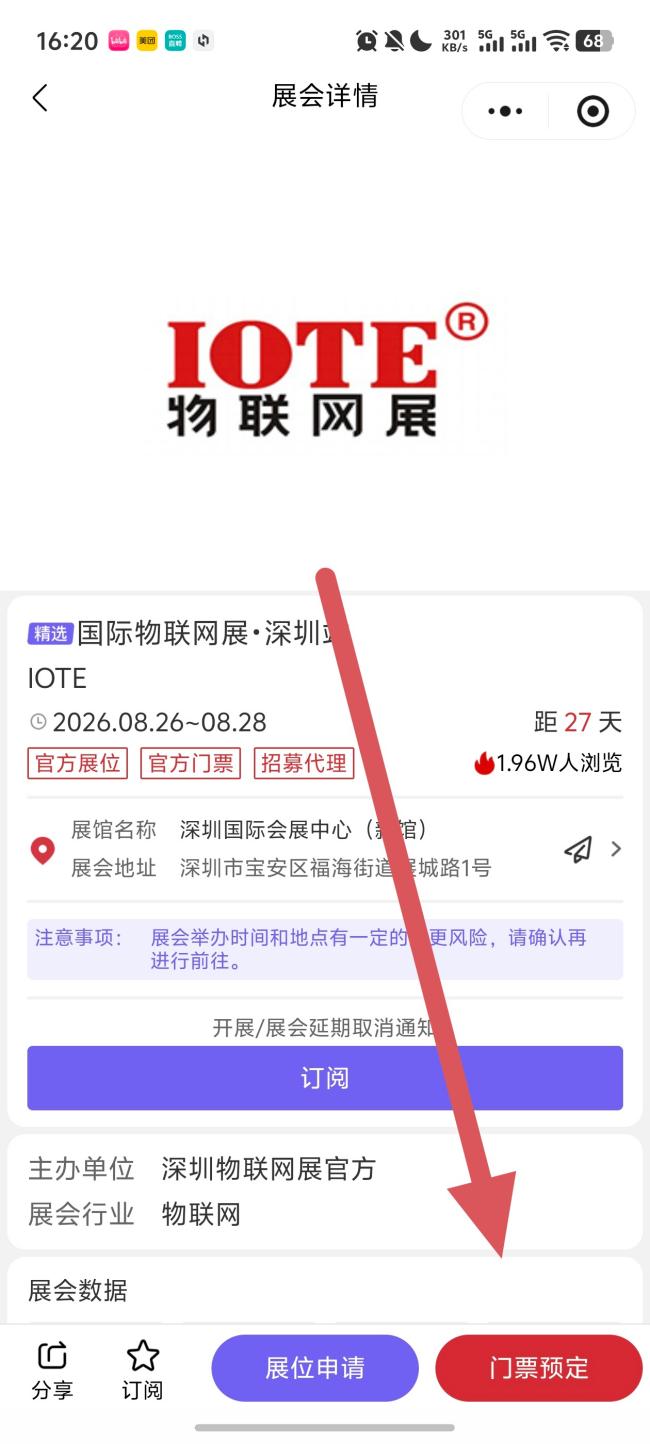 手机截图(1).jpg