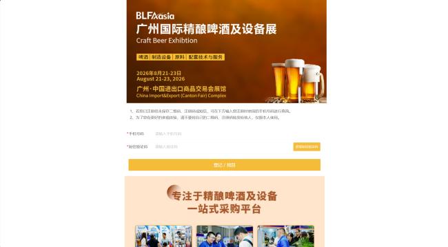网站截图.jpg