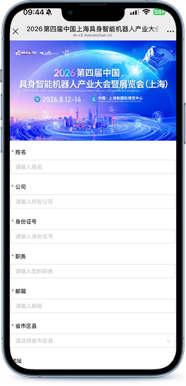 具身2.jpg