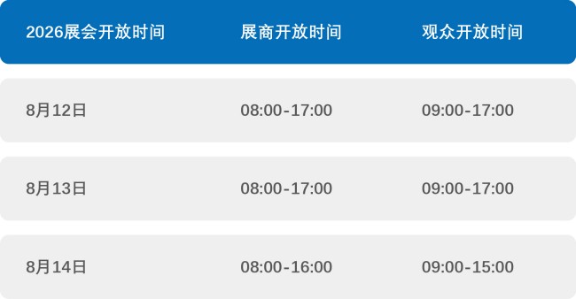 内外饰5.jpg