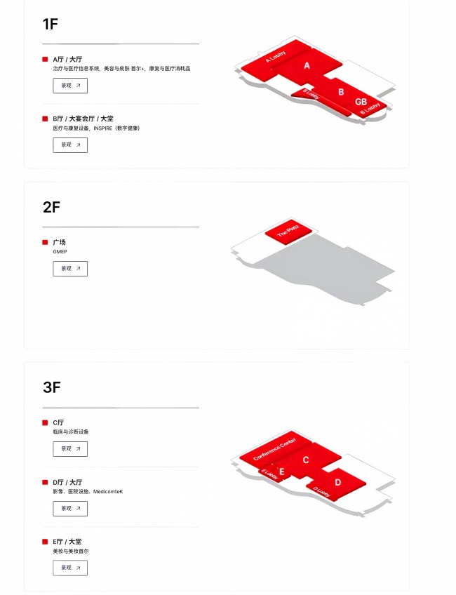 屏幕截图_31-7-2026_83848_www.kimes.kr.jpg