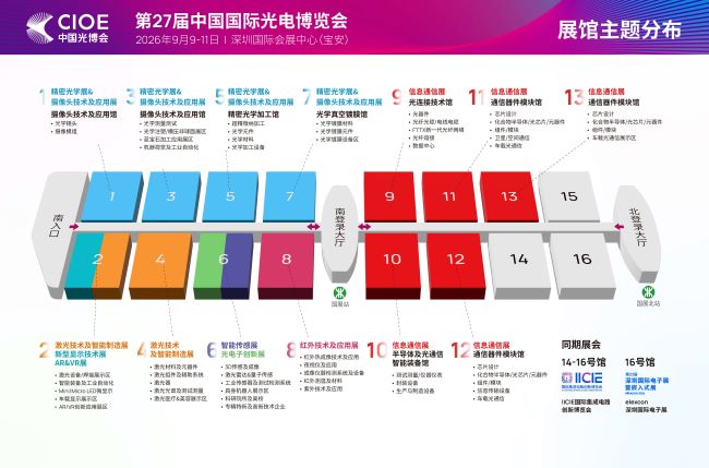 4展馆分布图.jpg