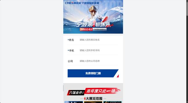 电脑门票.jpg