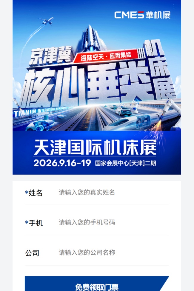 电脑门票(1).png