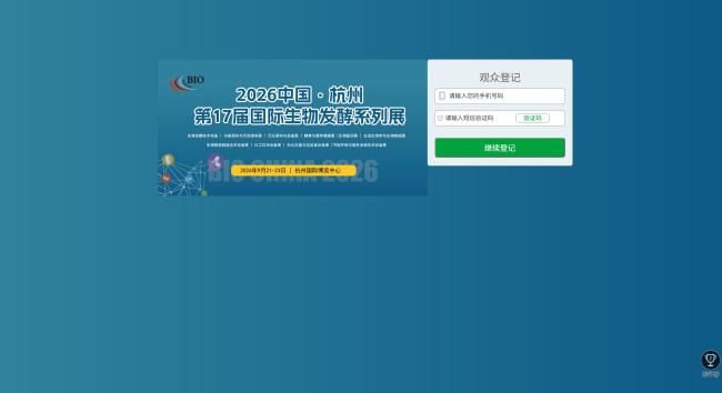 电脑门票.jpg