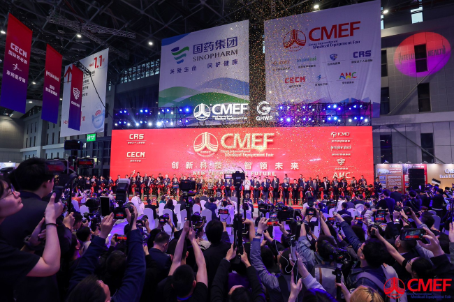 CMEF2.png