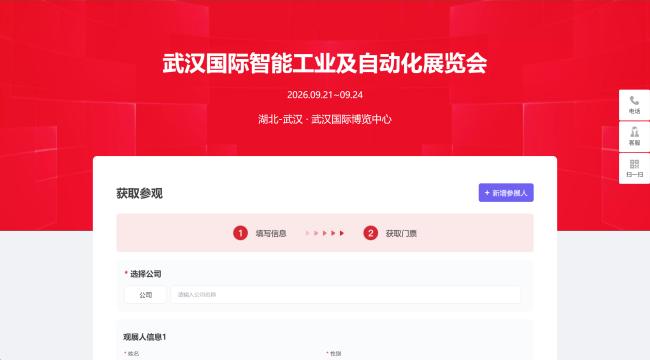电脑门票.jpg