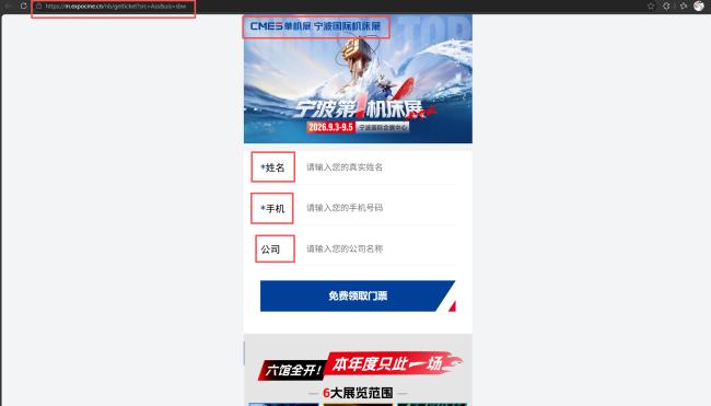 电脑门票2.jpg