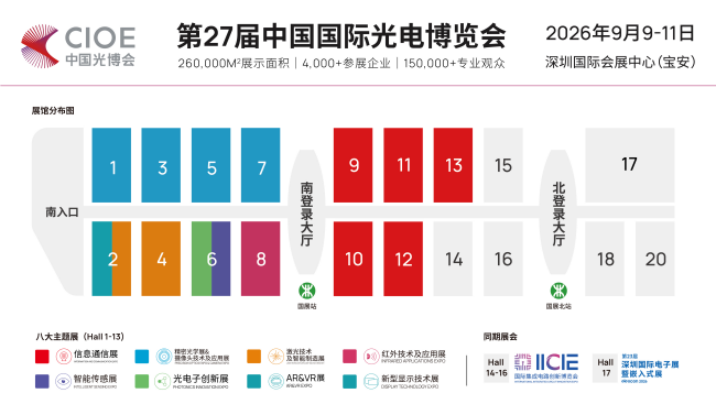 场馆示意图高清(1).png
