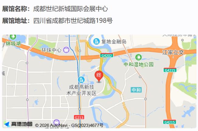 展会位置.jpg