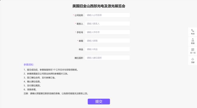 搜博展位.jpg
