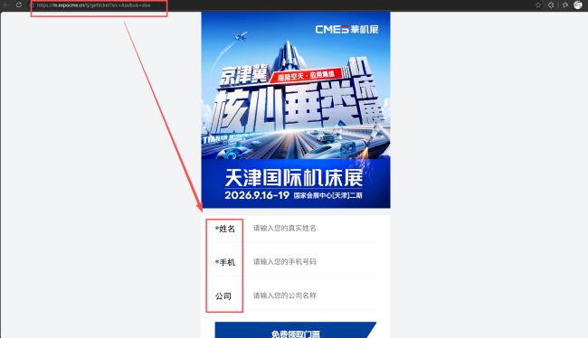 电脑门票2.jpg