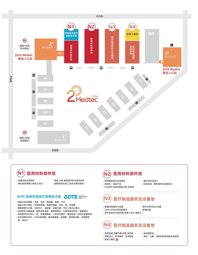 附件7-展馆导览图_01.jpg