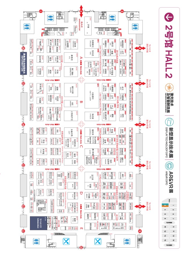 展位图2.jpg