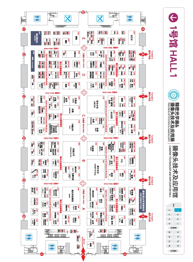 展位图1.jpg