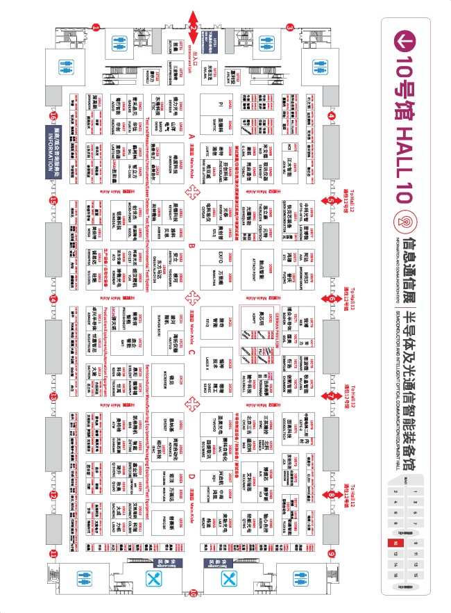 展位图10.jpg