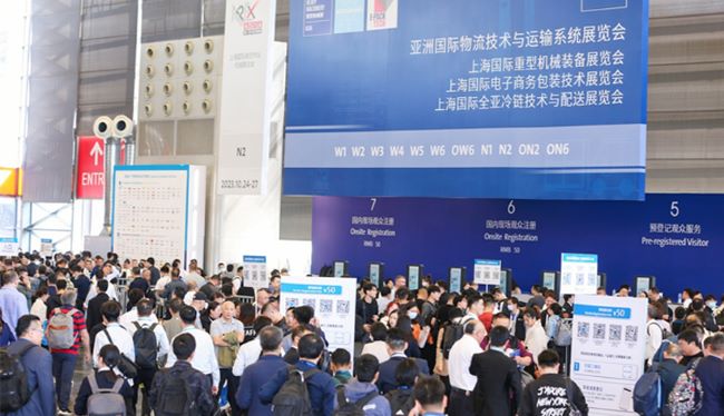 上海物流展2.jpg