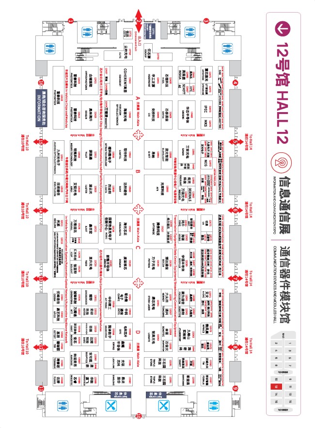 展位图12.jpg