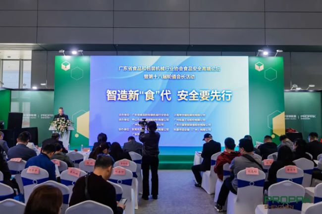 深圳食品加工包装机械2.jpg