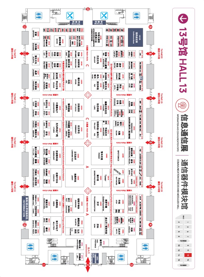 展位图13.jpg