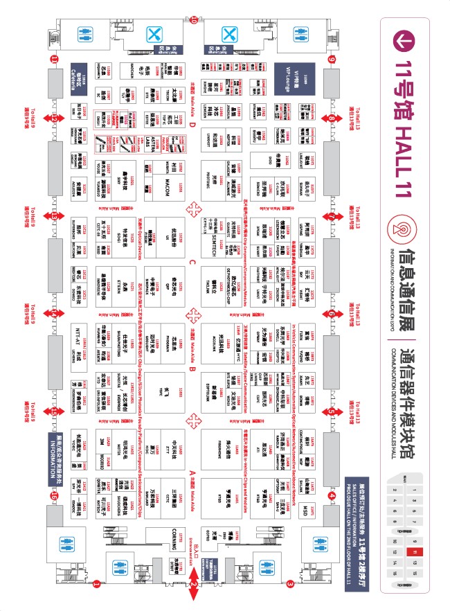 展位图11.jpg