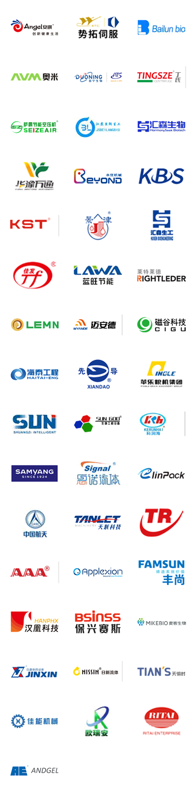logo拼接_650.png