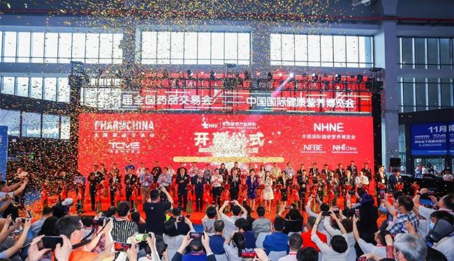 北京药交会-全国药品交易会3.jpg