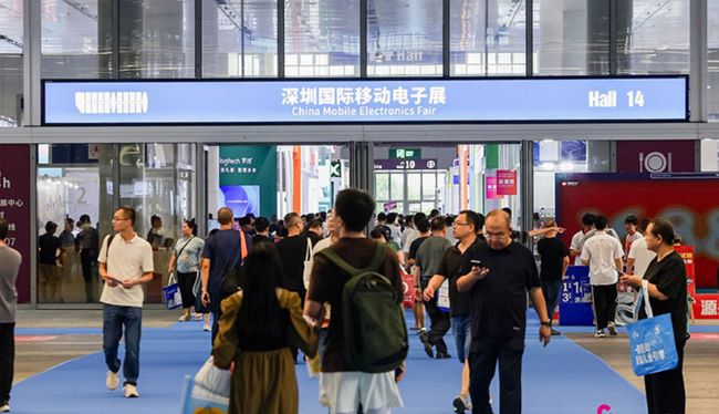 深圳消费电子展3.jpg