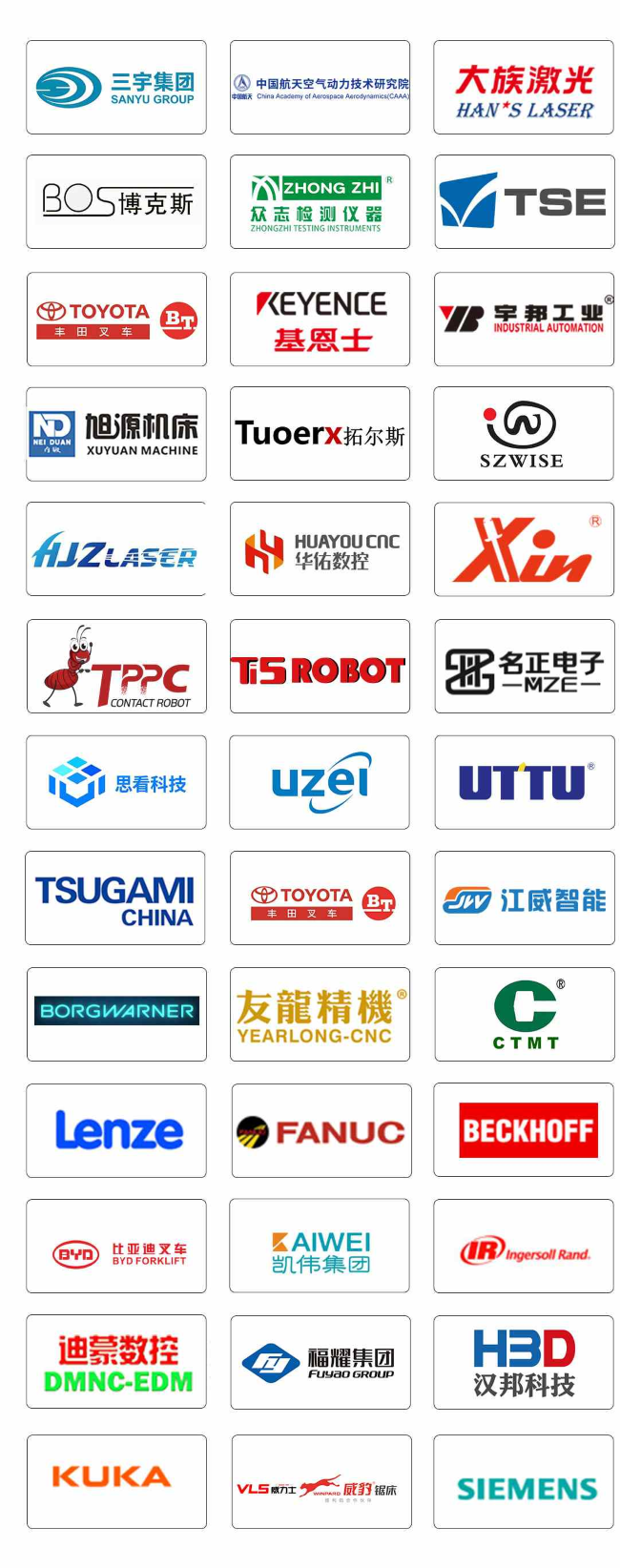 展商1.png