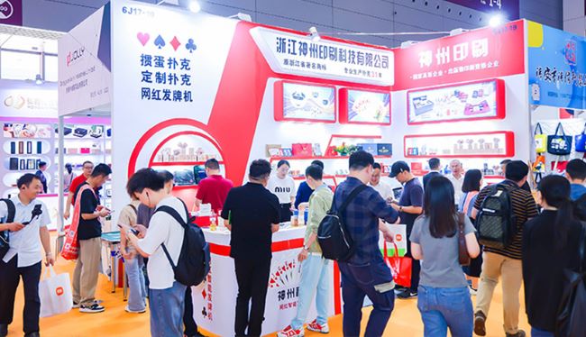 深圳礼品包装展2.jpg