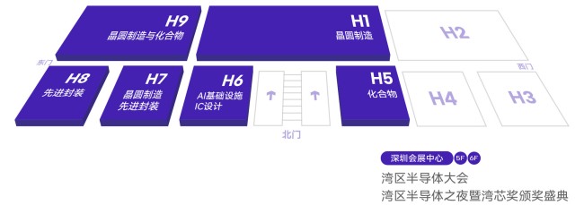 0625最新展位图.jpg