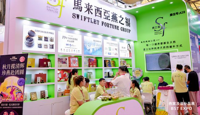 厦门滋养健康展2.jpg