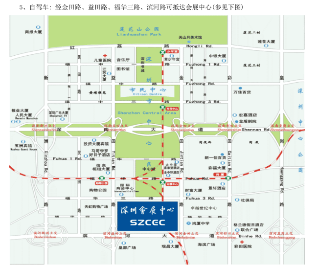 深圳物博会6.png