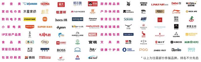 深圳礼品展3.jpg