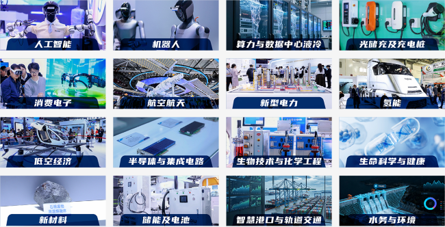 深圳高交会7.png