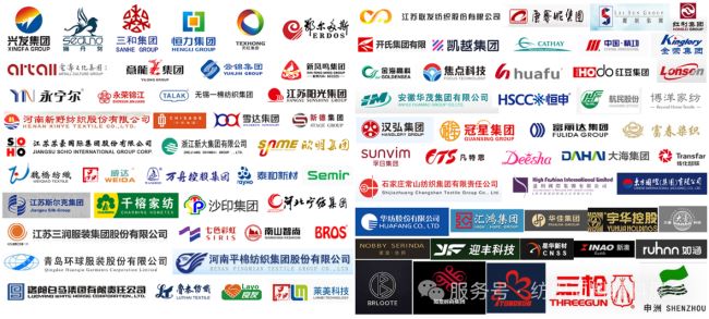 柯桥纺博会2.jpg