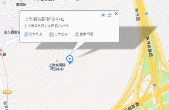 上海物流展7.jpg