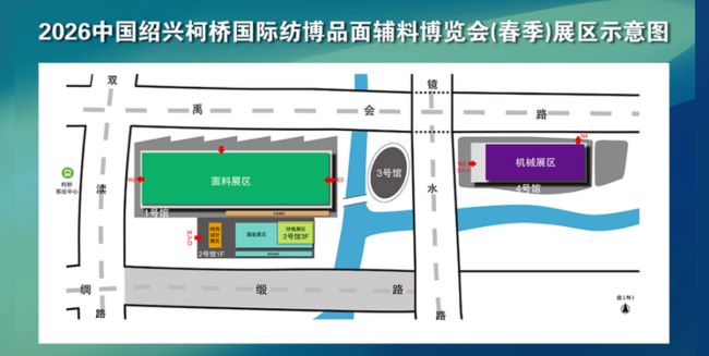柯桥纺博会8.jpg