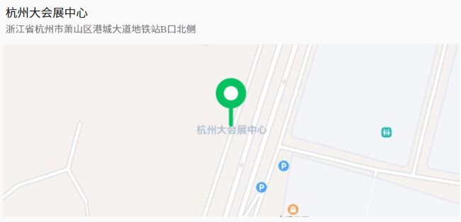 杭州纺织服装展6.jpg