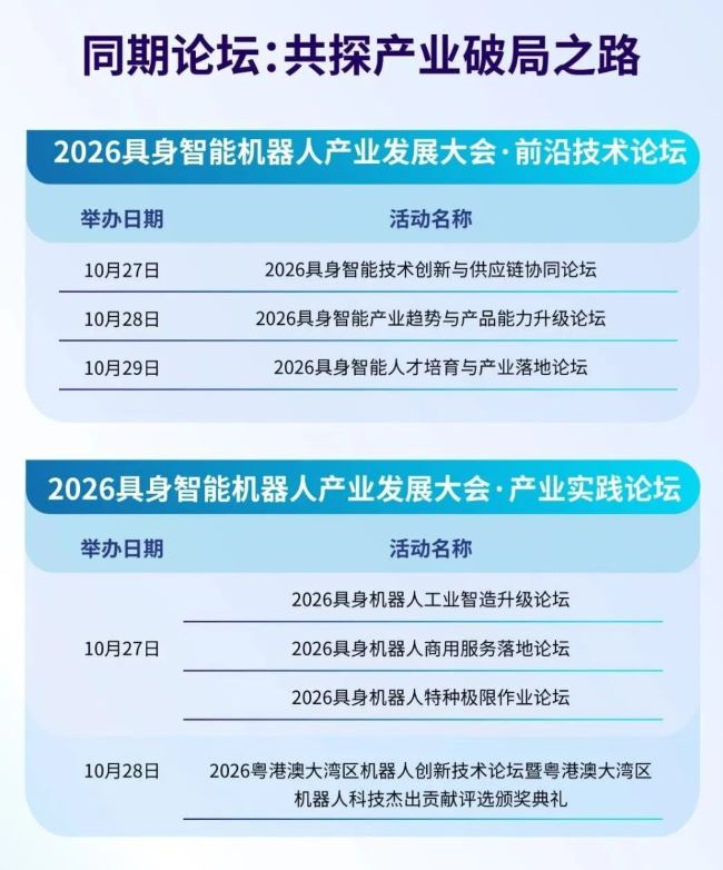 深圳智能机器人博览会7.jpg
