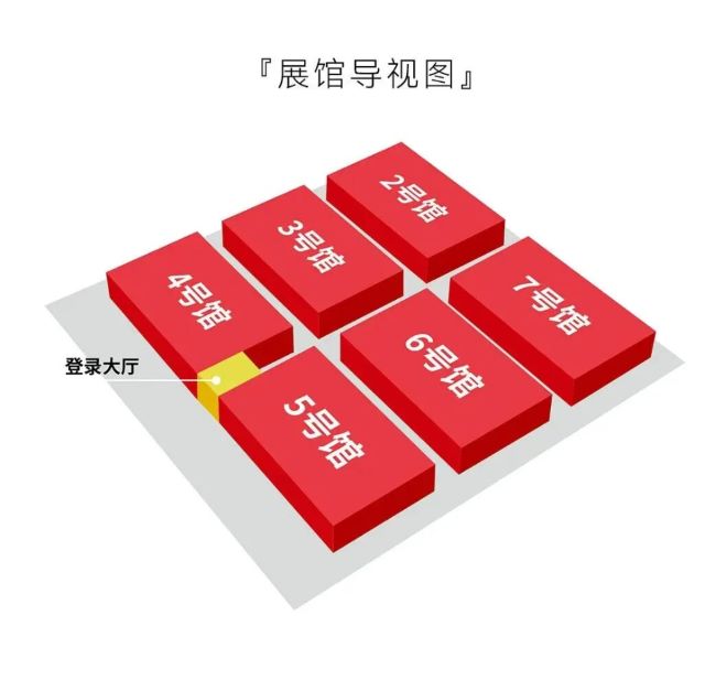 台州百货展2.jpg