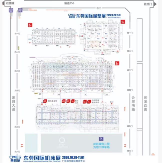 东莞橡塑展9.jpg