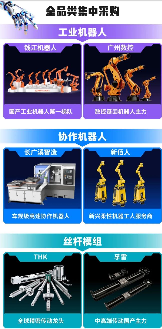 东莞自动化11.jpg