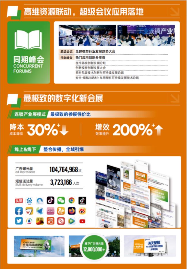 东莞橡塑12.jpg