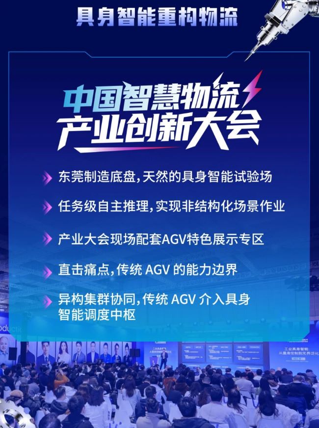 东莞自动化展6.jpg
