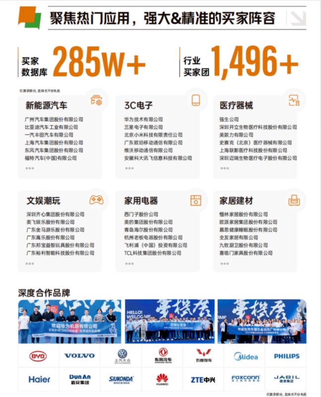 东莞橡塑10.jpg