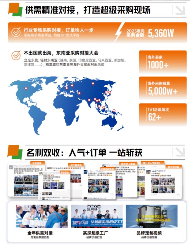 东莞橡塑11.jpg