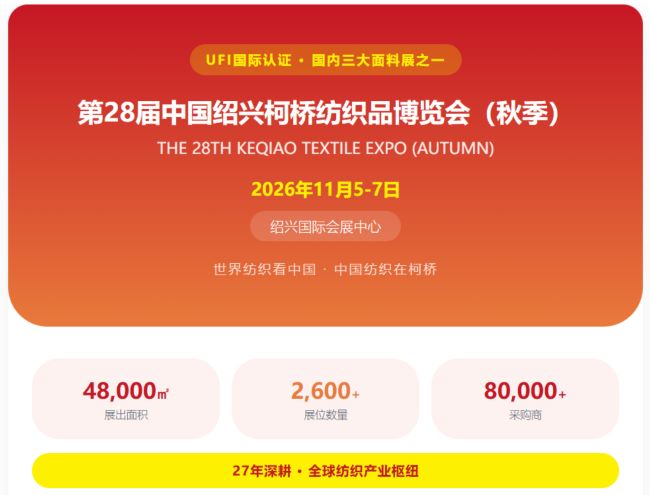 柯桥3.jpg