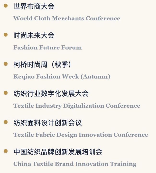 柯桥4.jpg
