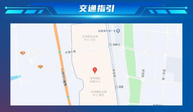 深圳高交会9.jpg